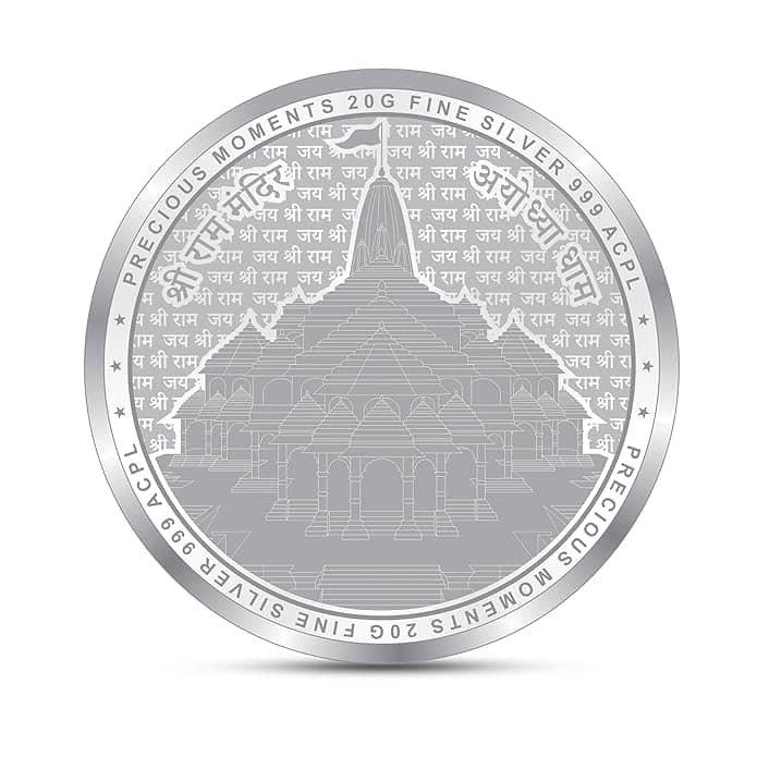 Ram Lalla Silver Coin 10Gms view 2